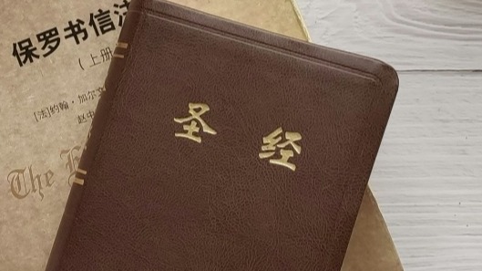來自神的責備